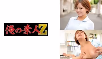 230ORECO-617 みつきさん