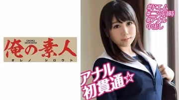 230OREBMS083 お小遣いに惹かれ応募して來た素人女たち みく..