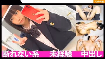 476MLA-128 ロリJ系のキツマン！！ハメ撮り懇願されて彼氏の賴みを斷れないウブなカラダに未経験中出し！！