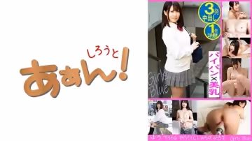 469G-664 ゆう