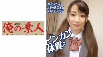 230OREBMS081 お小遣いに惹かれ応募して來た素人女たち 舞香..