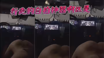 行走的自拍神器啊這是