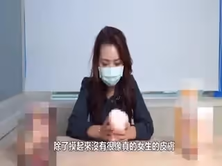 不受女生歡迎的飛機杯