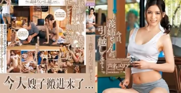 被工人強姦的嫂子轉頭來勾引我...