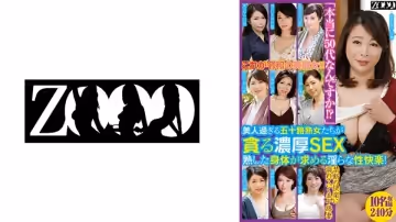 458ZOOO-131 これが令和の美魔女！！「本當に50代なんですか！？」美人過ぎる五十路熟女たちが貪る濃厚S