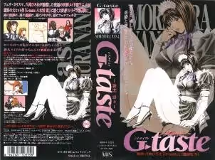 G-taste ～森村 奈々～