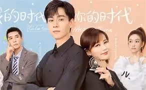 AI明星換臉與AI合成聲AI-特殊電視劇之我的時代你的時代李一桐婚慶策劃師喝醉NTR客戶
