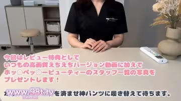 FC2PPV-4520204-【モニター】健全脫毛サロンで健全トークしながら勃起ちんぽをスマホでたくさん