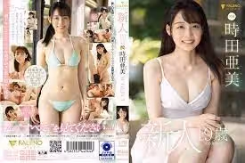 FSDSS-358 新人 19歳 時田亜美Avdebut
