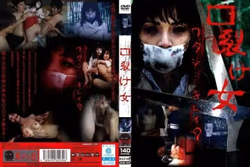 URAM-002 裂嘴的女人 - 高澤沙耶