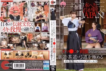 SGKI-040 ようこそ日本へ！これが新しいJAPAN！ オマ●コを刺激されながら華道·茶道·弓道を極める イ