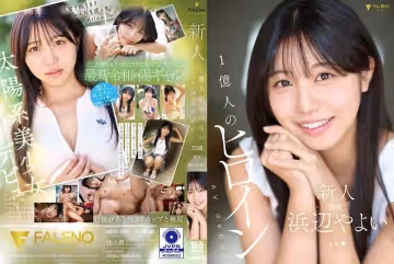 FNS-003 新人 1億人のヒロイン 20歳 AVdebut