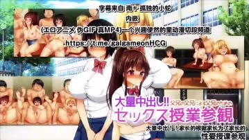 HAT6712 [survive] 大量中出し!!父兄の父兄による父兄のためのセックス授业参観