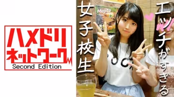 328HMDN-257 夏休み♀ビッチJ★x2人組GET！王子様☆大好きララちゃんとラブラブハメまくる個人撮影 チンポ出したら超ビッチで天國だった中出し一部始終【素人】