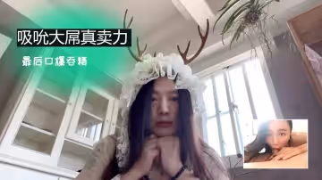 吸吮大屌真賣力最後口爆吞精1