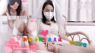 新婚母狗愛液橫流 新婚夜的出軌1