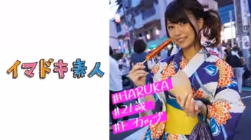 400IMDK-005 イマドキ素人 はるるん
