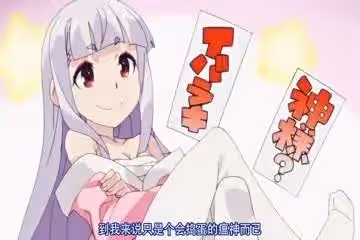主人公蘆藤聡志は奨學金で大學に通う苦學生ひょんなことから生粋荘とい