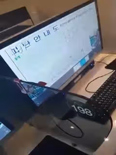 網吧刺激口交