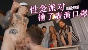 打賭你的屁股