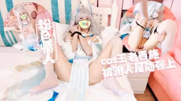 【王者榮耀】你們期待的西施mm 粉色情人