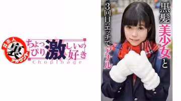 415ANA-002 莉々ちゃん