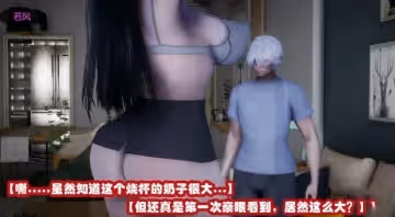 催眠鄰居阿姨