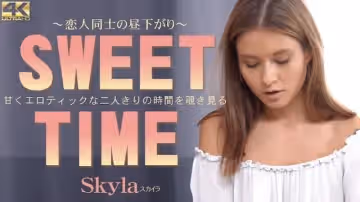 Kin8tengoku 3977 金髪天國 甘くエロティックな二人きりの時間を覗き見る SWEET TIME Skyla