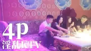 淫亂KTV瘋狂4P.