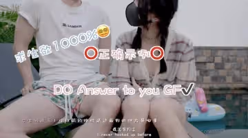 【姐姐の深夜訪談】獨家採訪實錄！真空上陣自述敏感帶 濕身誘惑畫面流出