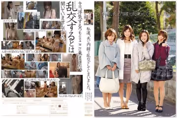 人妻背德狂欢！青叶优香×羽鸟みか×岩月志保激情共演 瞒着丈夫的肉体盛宴 [ZUKO-003-C]