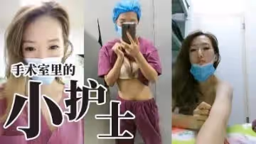 夜深人靜之時大膽自慰.