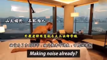 外教老師調教女學生打屁股虐乳深喉玩成母狗