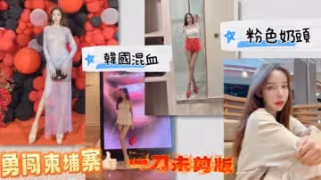 黑亞當台灣著名男優_黑亞當_勇闖柬埔寨偷錄秘密實錄