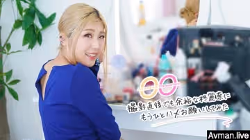 One more time， One more fuck 〜拜託拍攝後還有餘力的柊麗奈再搞一次〜 柊麗奈 car