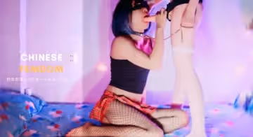 女王帶上假雞巴恩賜我的賤奴舔1
