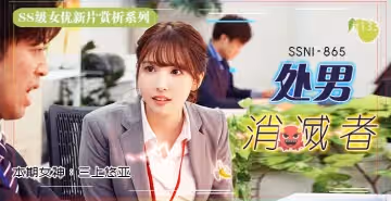 【水果派】周末性加班1