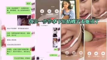 真實勾搭騷逼嫂子一步一步拿下我都癢死了你哥好幾天想操我我都沒讓淫語對白刺激精彩
