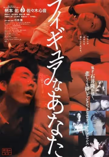 二次元女友