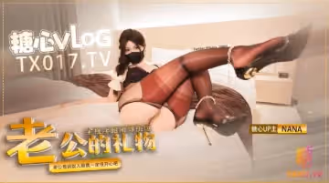 娜娜給老公的禮物老公你看到別的男人操我一定很開心吧綠帽專屬福音看老婆nana如何被別人抽插全程淫語侮辱挑逗