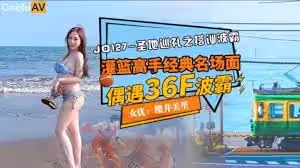 JD127聖地巡禮之搭訕波霸1