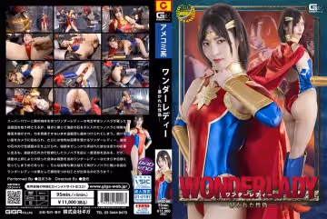 SPSC06ワンダーレディー暴かれた性偽