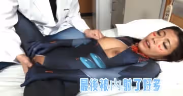 最後被內射了好多