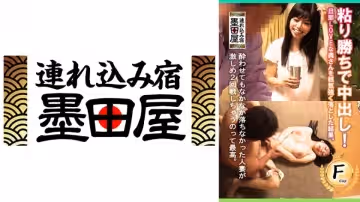 425SMDY-077 粘り勝ちで中出し！旦那LOVEな奧さんを根気強く落とした結果。