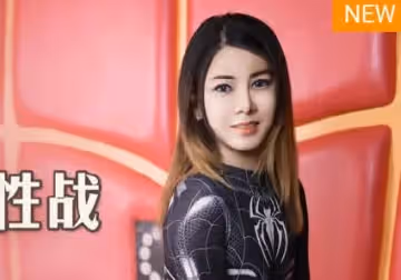 麻豆傳媒映畫X麻麻傳媒.MT-005.蜘蛛女俠的墮落
