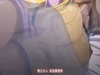[240426][ピンクパイナップル]戀乳オーダー ～おかわり～ THE ANIMATION.chs