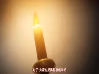 [241213][Queen Bee]おにちちハーレム 第1話[もみやま].chs