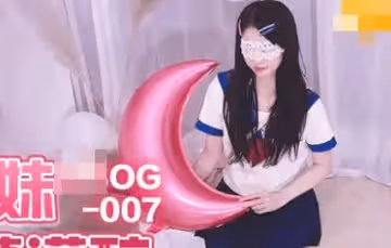 果凍傳媒.FSOG-007.不見星空.甜美萌妹生日遭灌醉