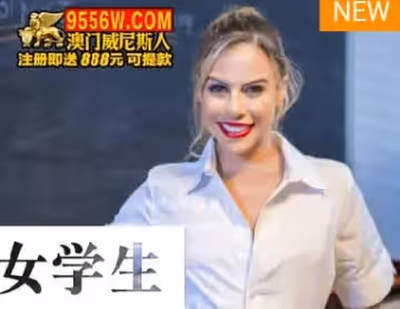 麻豆傳媒映畫.MDUS系列[中文字幕].LAX-0061.留級女學生