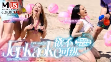 麻豆傳媒映畫.MDUS系列[中文字幕].LTV-00016.欲不可縱